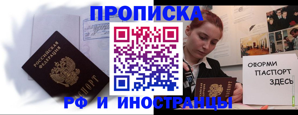 регистрация для дет. сада в Радужном