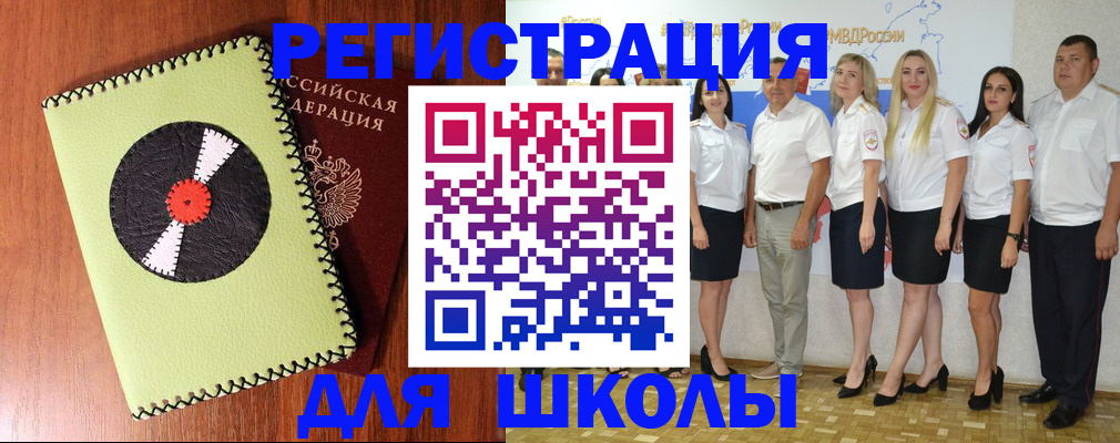 где прописаться в Радужном